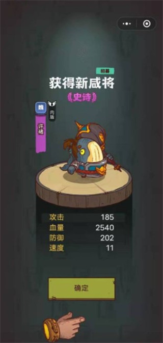 咸魚之王無限金幣無限鉆石無限寶箱下載-咸魚之王無限金幣無限鉆石無限寶箱2023免費版下載v0.5.0