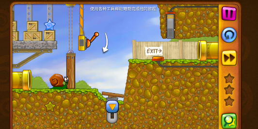 蝸牛鮑勃中文版下載-蝸牛鮑勃手機(jī)版下載v1.0.28