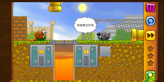 蝸牛鮑勃中文版下載-蝸牛鮑勃手機(jī)版下載v1.0.28