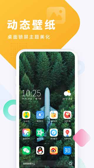 酷狗截歌器手機版下載-酷狗音樂截取軟件下載v6.3.5