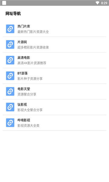 核桃云端app下載-核桃云端下載安裝手機版v8.3