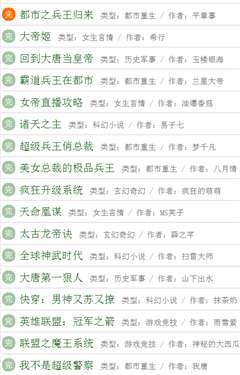 123讀書網(wǎng)手機移動版下載-123讀書網(wǎng)手機移動版免費下載v2.20.0820
