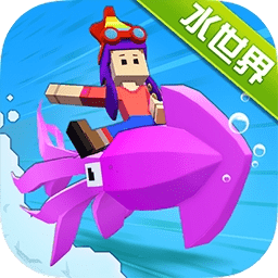 瘋狂動物園水世界(Stampede)