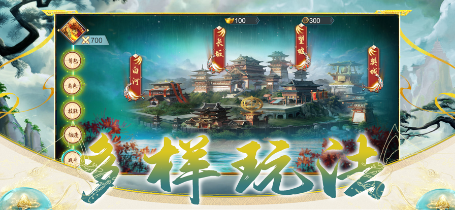 山海經(jīng)異獸錄爆蛋版下載-山海經(jīng)異獸錄爆蛋版2023免費(fèi)下載v2.2.0