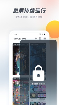 vmos pro免費版下載-vmos pro助手下載v2.9.7
