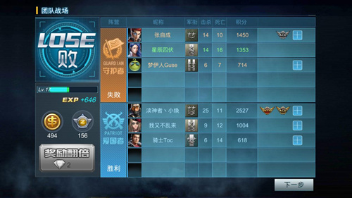 英雄槍戰游戲下載-英雄槍戰手機版免費下載v0.6.4.077