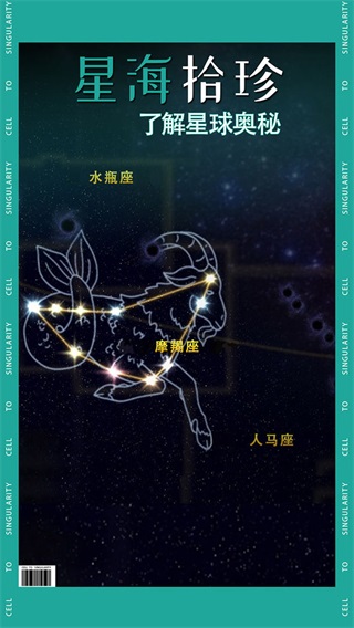 從細胞到奇點折相思內(nèi)置菜單下載-從細胞到奇點內(nèi)置功能菜單下載v15.73