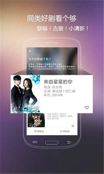 火花視頻免費高清版下載-火花視頻免費高清版2023下載v5.2.0