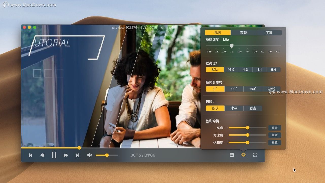 大片免費(fèi)視頻播放器大全