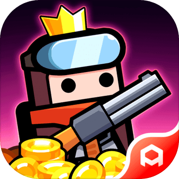 彈殼特攻隊無敵版無限金幣