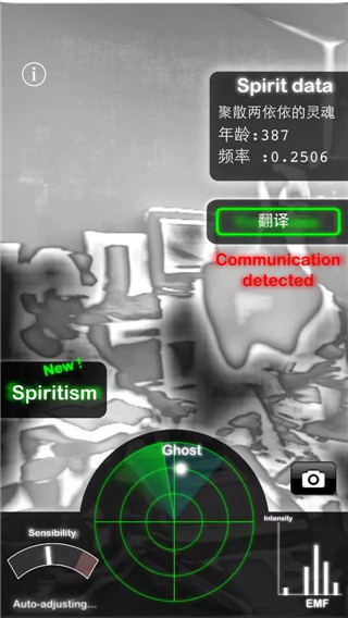 幽靈探測(cè)器中文版下載-幽靈探測(cè)器中文版免費(fèi)下載v1.9.2