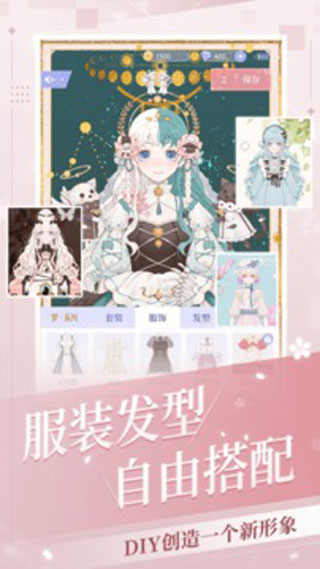 我的次元游戲手機(jī)下載-我的次元免費(fèi)下載v1.13.0