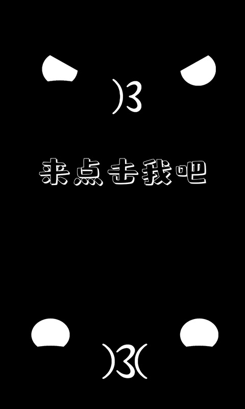 0u0下載-0u0安卓免費下載v1.6