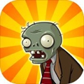 植物大戰(zhàn)僵尸5