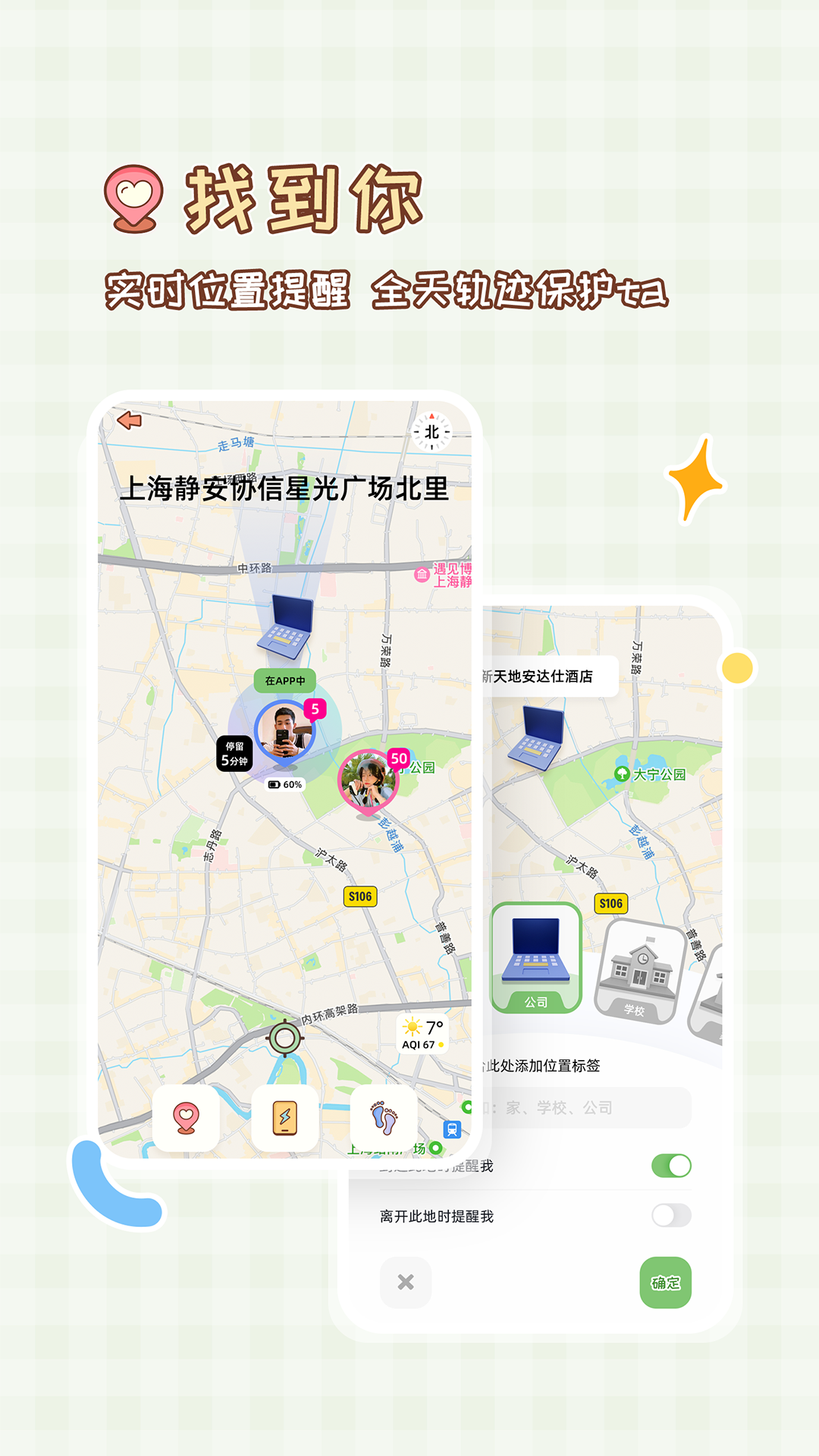 meyou軟件下載-MeYou戀愛(ài)記下載v1.3.3
