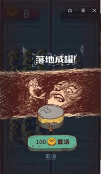 咸魚之王輔助腳本免費版下載-咸魚之王輔助腳本免費版2023下載v1.0.1
