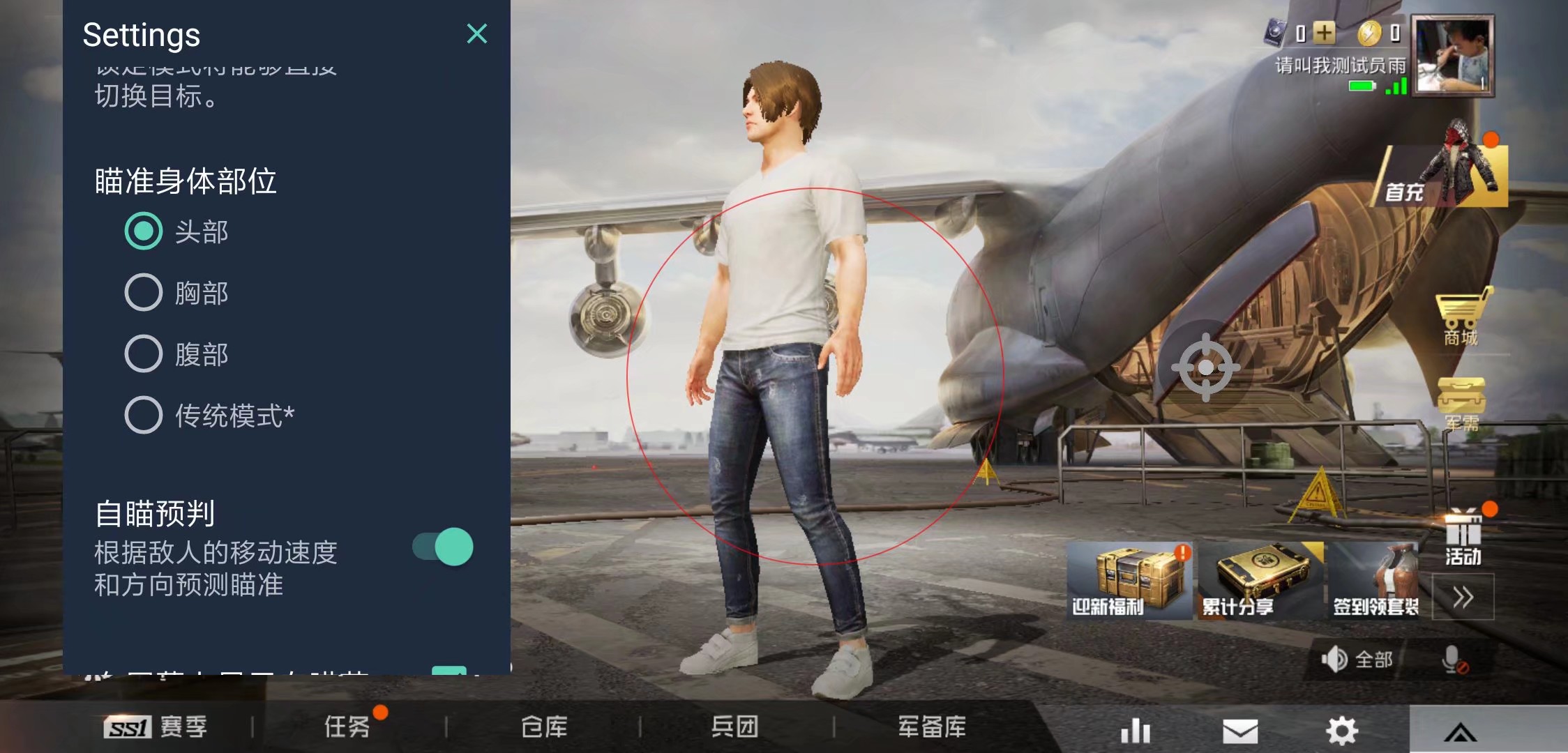 可以免費開掛的軟件下載
