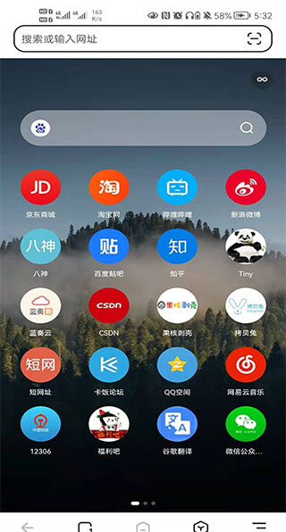 狐猴瀏覽器app下載-狐猴瀏覽器安卓版免費(fèi)下載v2.4.0.051