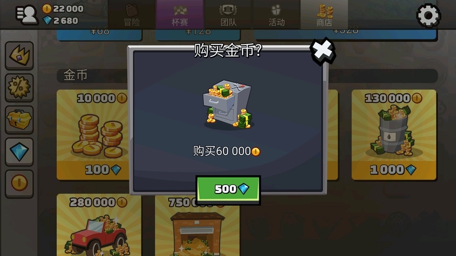 破解版永久免費(fèi)游戲大全