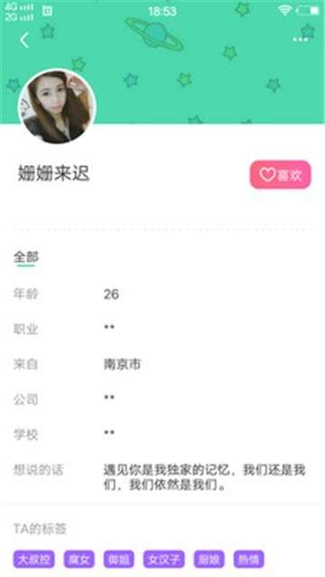 玉米視頻app下載-玉米視頻手機版免費下載v2.0.39.0