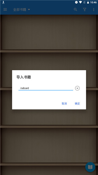 靜讀天下專業版免費版下載-靜讀天下專業版免費版2023下載v8.0