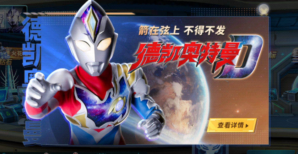內購全免費的游戲合集