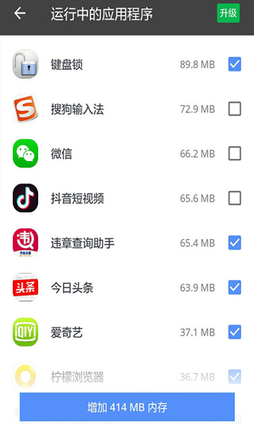 ccleaner手機中文版下載-ccleaner手機中文版免費下載v6.9.0