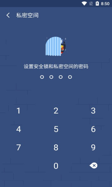 2Accounts優化版下載-2Accounts優化版免費下載v3.5.8