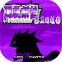 口袋妖怪漆黑的魅影手機版