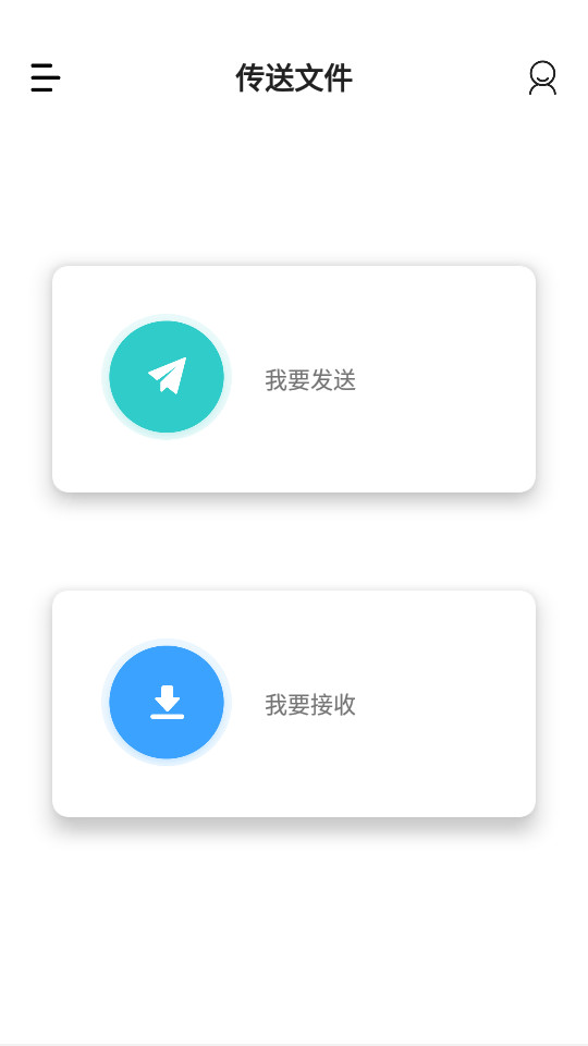 手機(jī)轉(zhuǎn)移換機(jī)助手app下載-手機(jī)轉(zhuǎn)移換機(jī)助手安卓版下載v1.1.3