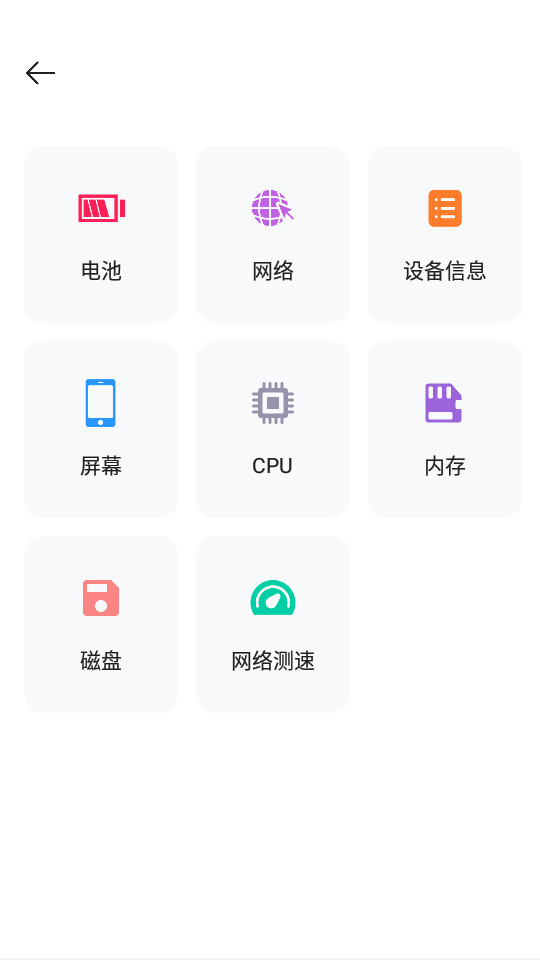 手機(jī)轉(zhuǎn)移換機(jī)助手app下載-手機(jī)轉(zhuǎn)移換機(jī)助手安卓版下載v1.1.3