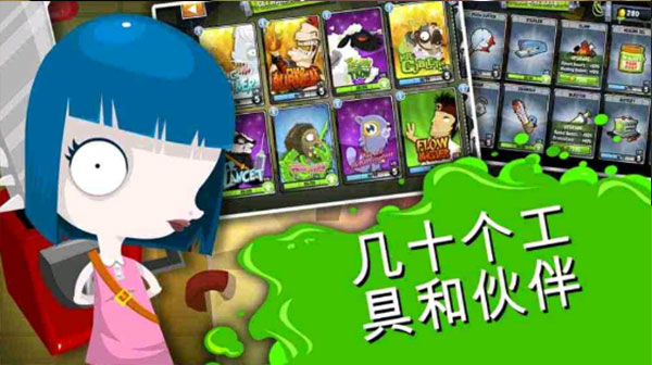 瘋狂外科醫生4無限鉆石下載-瘋狂外科醫生4漢化版無限金幣下載v1.4.3