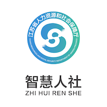 江蘇智慧人社