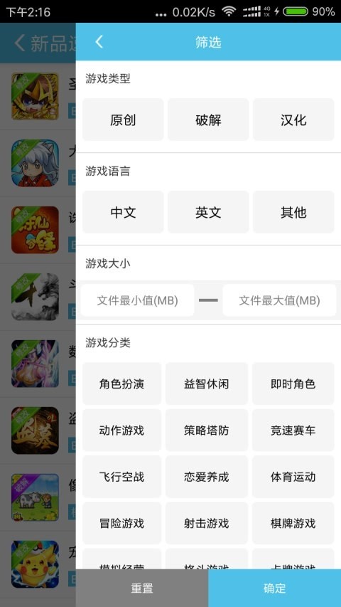 4233游戲盒app下載-4233游戲盒免費(fèi)版下載v6.4.1.33