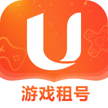U號(hào)租