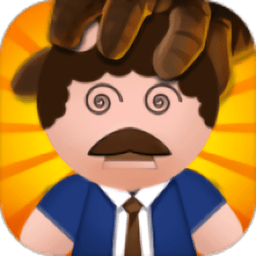 瘋狂的老板(Boss)