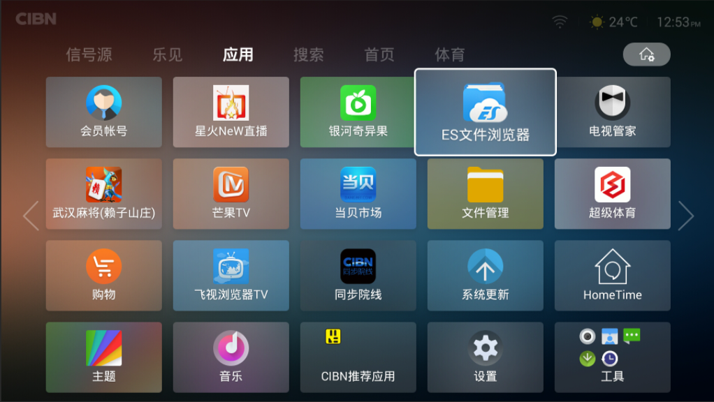 晚上必備十大軟件免費