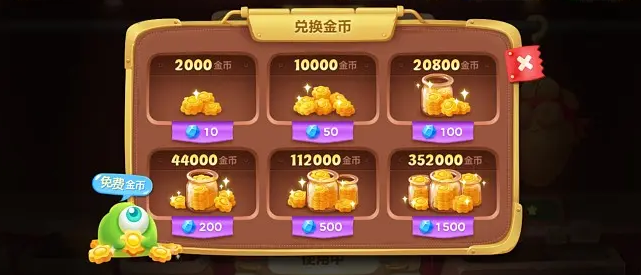無(wú)限99999鉆999999金幣的游戲