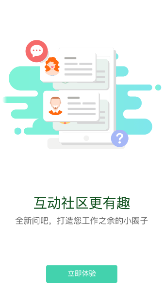 東航易學(xué)app下載-東航易學(xué)安卓版下載v1.3.0