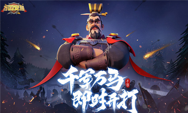 萬國覺醒國際服游戲下載-萬國覺醒國際服安卓版下載v1.0.73.3