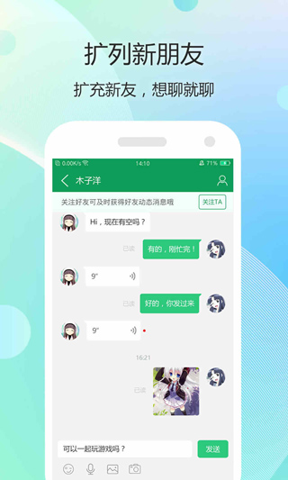7732游戲盒安卓版下載-7723游戲盒安裝免費下載v4.9.7