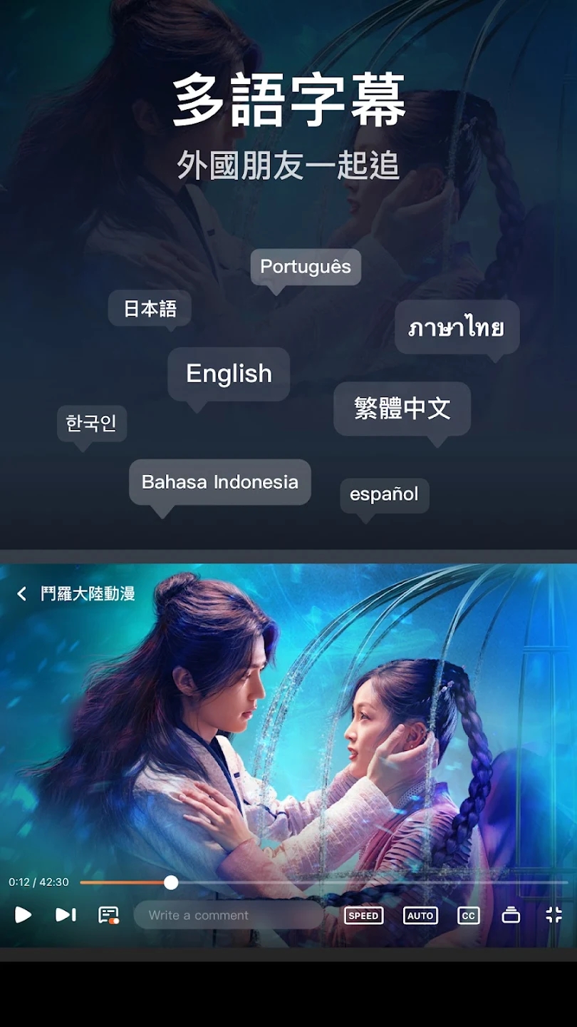 騰訊視頻國際版wetvAPP下載-騰訊視頻海外版WeTV下載v5.8.1.10400