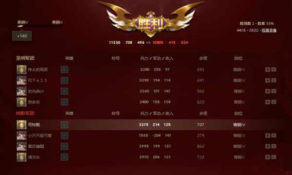 up對戰平臺手機app下載-up對戰平臺魔獸爭霸下載v1.0
