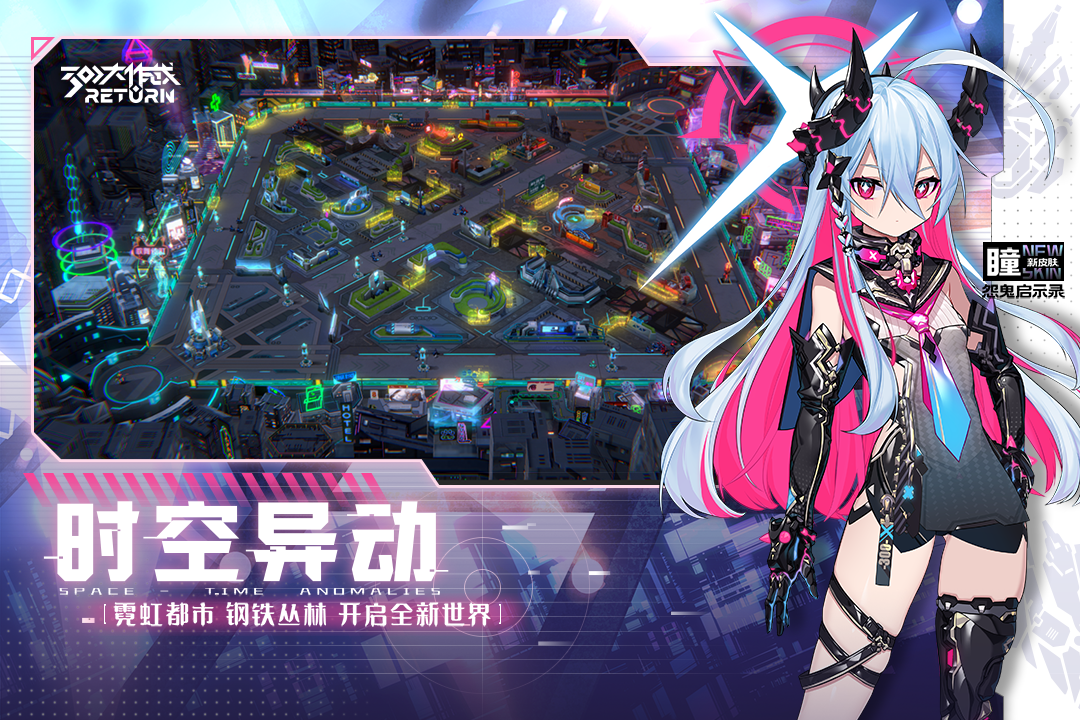 300大作戰手機版下載-300大作戰手機版免費下載v3.50.2