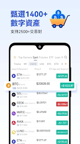 Gate.io app下載-gate.io安卓下載v5.0.10