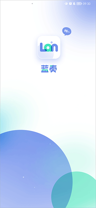 藍奏瀏覽器app下載-藍奏瀏覽器app下載安卓v1.1.2
