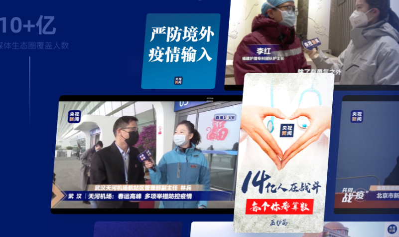 最快最真實(shí)的新聞資訊APP合集