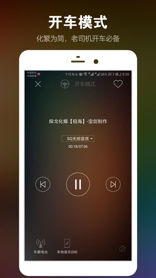dj音樂盒手機(jī)版下載-dj音樂盒免費(fèi)下載v6.20.3
