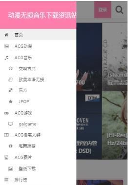 漫音社app下載-漫音社手機(jī)版下載v1.0.1