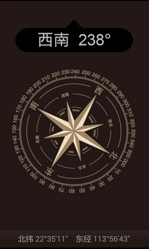 高級指南針軟件下載-高級指南針軟件免費(fèi)版下載v1.0.0